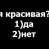 Зиёда Камалова, 26.10.2000, Ташкент