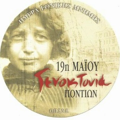 Дионис Аврамов, 01.01, Ростов-на-Дону