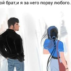 Раиса Каримова, 30.10.1987, Ушарал