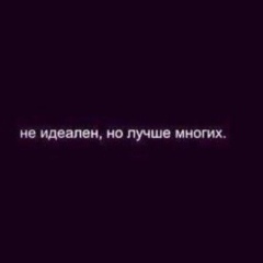 Николай Токарев, Москва