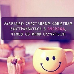 Сауле Крат, 06.11, Костанай