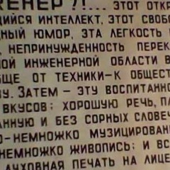 Александр Зигуля, 15.02