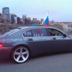 Михаил Inc, Toronto