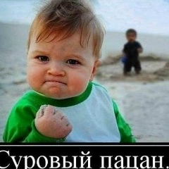 Nba-Baur Baur, Актобе