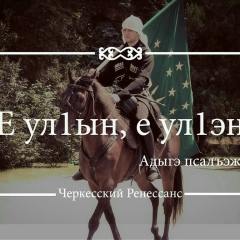 Алина Ципинова, 02.06.1997, Пятигорск