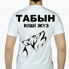 Кайрат Урмагамбетов