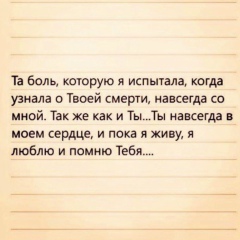 Амина Боготова, 17.07.1990, Нальчик