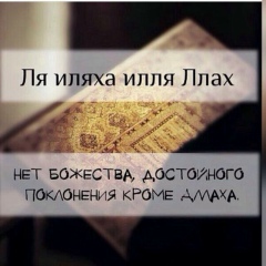 Измир Кадиров, 22.07, Алматы