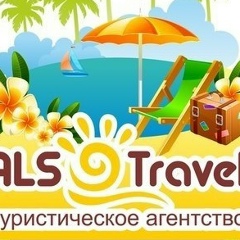 Диана Алсова, 10.08, Казань