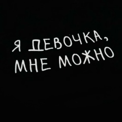 Николаева Ксения, Санкт-Петербург