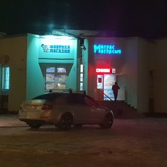 Светлана Волкова, Москва