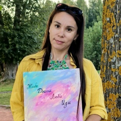 Эльвира Хусаенова, 12.06, Ижевск
