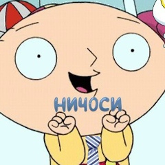 Саня Колесников