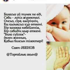 Alia Akhmetkozhina, 08.04.1989, Караганда