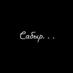 Кеңес Кониев, 09.02.1987, Атырау