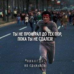 Асланбек Грозненский, 04.02.1992, Los Angeles