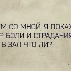 Fahrik Mr, Бишкек