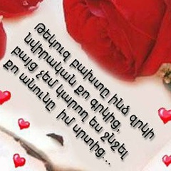 Karo Martirosian, Гюмри