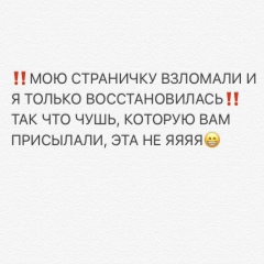 Зоя Дмитриенко, 19.02.1989, Нальчик