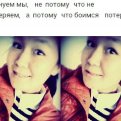 Алтынай Орозбаева, 03.09.1998, Бишкек