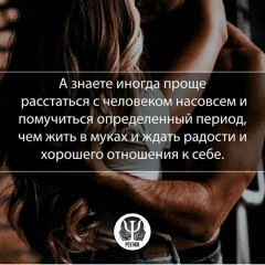 Айнура Кишкенбаева, Жалагаш