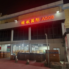 Арина Арина, 12.01.1990, Guangzhou