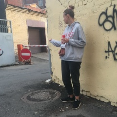 Катерина Демина, 11.01.1987, Красноярск