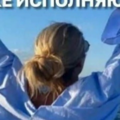 Любовь Темерева, 04.06.1976, Санкт-Петербург