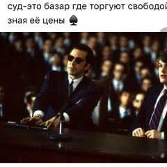 Saya Vaziev, 07.04.1995