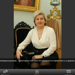 Влада Ярмак, 10.09.1966, Сумы