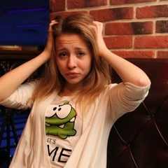 Алина Куракова, 09.09.1997