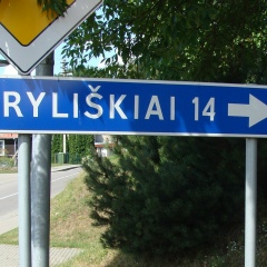 Александр Релишский, 24.01, Оренбург