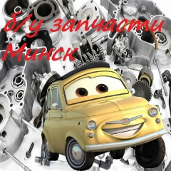 Александр Шаркович, 31.03.1986, Минск