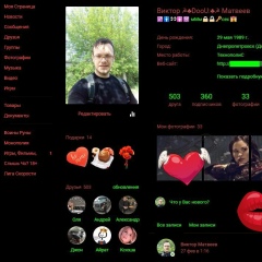 Виктор Матвеев, 15.05.1998, Москва