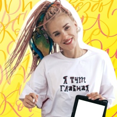 Екатерина Кузнецова, 13.01, Краснодар