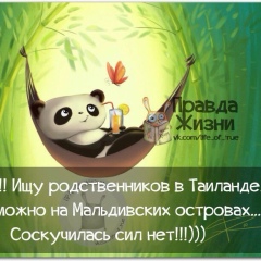 Ирина Найденова, 16.01.1985, Оренбург