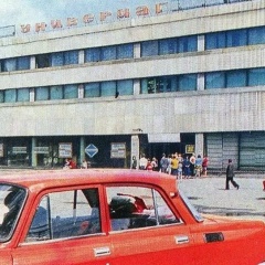 Евгений Попанов, 29.12.1941, Омск