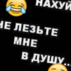 Никита Андреев