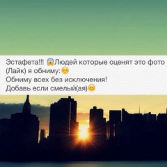 Алина Тулегенова, 19.06, Атырау