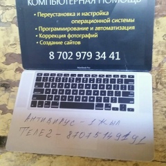 Нурсултан Коздибаев, 03.04.1991, Актау