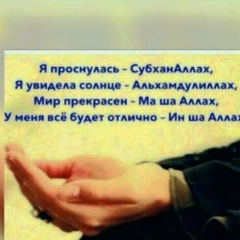 Gulnar Nurbek, 23.05, Алматы