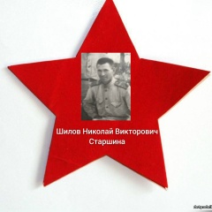 Сергей Жила, Красноярск