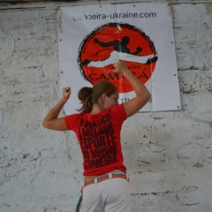 Саша Бушер, 08.01.1989, Киев