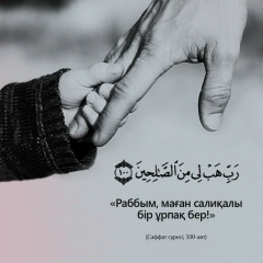 Aibolat Zhumashbaev, 21.12.1991, Атырау