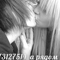 Катя Царь, 30.06