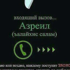 Мадина Сыдыкоба