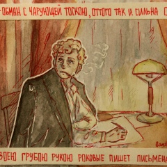 Михаил Смирнов, 23.07