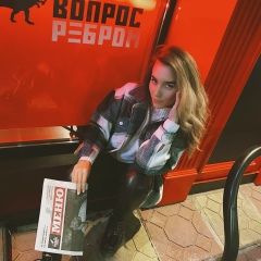 Елена Маркина, 21.12, Ростов-на-Дону