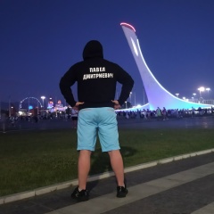 Павел Наймушин, 23.12, Пермь