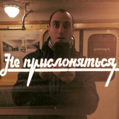 Андрей Крупник, Санкт-Петербург